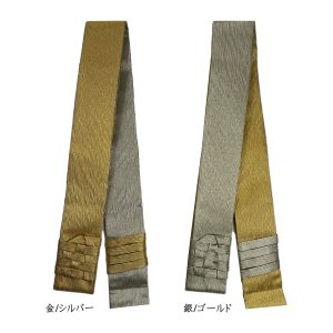 変わり綴れ白茶 リバーシブル 略畳袈裟