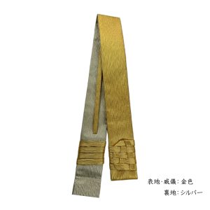 変わり綴れ白茶 金/シルバー 略畳袈裟