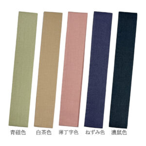 四季兼用　本麻地（略式畳袈裟・輪袈裟）